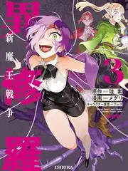 跨界歌王