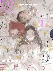 极限青春
